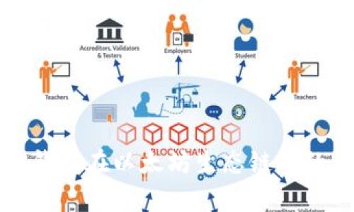 深入解析TP钱包在以太坊生态链中的应用与价值