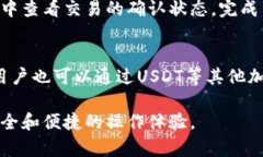 如何解决TP钱包中币种不显