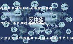 百度如何在TP钱包中查看狗