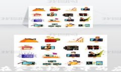 加密货币在金融场景中的