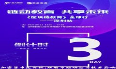 加密货币定价权：理解市