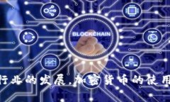   TP钱包中HT的最小提币数