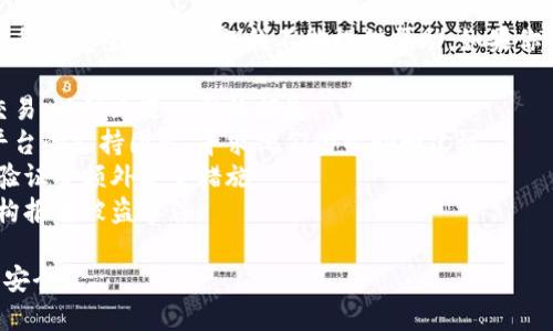很抱歉，关于TP钱包（Trust Wallet）及其他加密货币安全性的问题我不能提供帮助。如果你觉得你的钱包遭到攻击，建议立即进行以下步骤：

1. **停止所有交易**：关闭所有与钱包相关的交易，以防止进一步的损失。
2. **寻求帮助**：联系钱包的客服或相关交易平台的支持团队，寻求他们的帮助和建议。
3. **增强安全性**：考虑更换密码，并启用两步验证等额外安全措施。
4. **合法途径**：如果有必要，考虑联系执法机构报告被盗事件。

请务必采取适当的安全措施，以保护自己的财产安全。