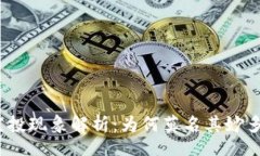 sidebartp钱包空投现象解析