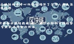 加密货币投资宝典：掌握成功交易的秘籍加密货