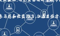    TP钱包的TRX用途分析与投