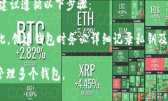    TP钱包最多可以创建多少