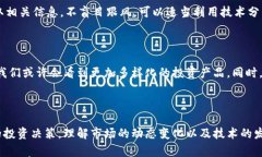 bianxi美国加密货币涨势分