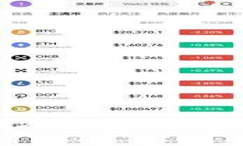 : 全面解析：如何在新的TP钱包中安全使用DApp