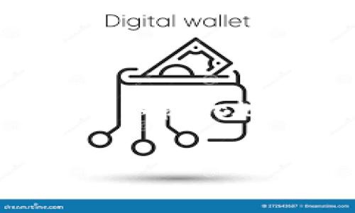 前言

在当今的数字货币和区块链世界，钱包插件的使用变得越来越普遍。对于许多用户来说，选择合适的插件可以极大地提升他们的使用体验。在这篇文章中，我们将深入探讨“tp钱包好用的插件有哪些”，为您提供全面的见解。

TP钱包好用的插件推荐：提升你的数字资产管理体验