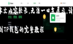 请注意: 本文内容较长，无法一口气展示，请耐心