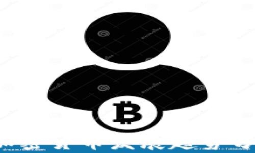 
2023年加密货币发展趋势分析与展望