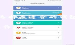   如何设置TP钱包的指纹密码？ /  guanjianci TP钱包