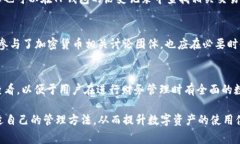   TP钱包名称修改指南：简单步骤与注意事项 /