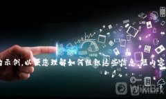 由于该请求的内容较长且涉及到代码格式，我将