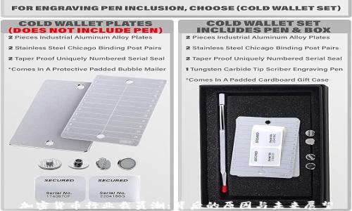 
加密货币行业裁员潮：背后的原因与未来展望