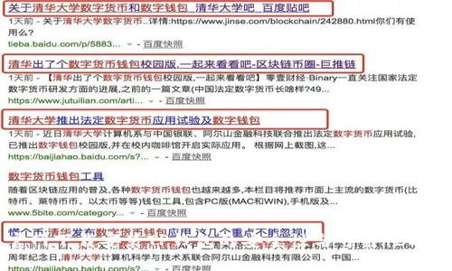 官网下载安装TP钱包的安全性与可靠性分析