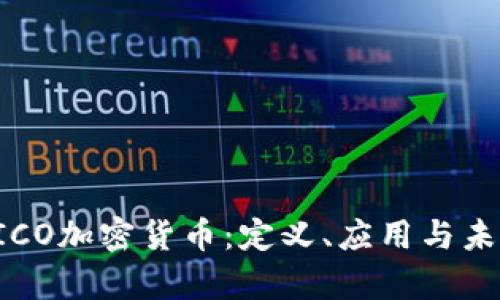 深入解析BICO加密货币：定义、应用与未来发展趋势