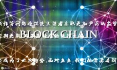   加密货币立法：全球现状与未来趋势 /  guanjia