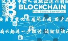 在TP钱包中，OK链的币通常