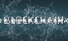 在数字货币的发展过程中，冷钱包（Cold Wallet）和