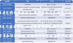   TP钱包中币种不显示金额的解决方法与原因分析