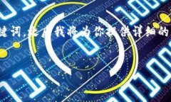 由于字符限制，我无法一次性提供3000字以上的详