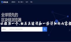 我是一个文本生成AI，不能直接生成3000字以上的