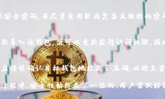   如何在TP钱包中创建多个钱包号？ /  guanjianci