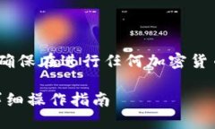 注意：由于不同地区和平