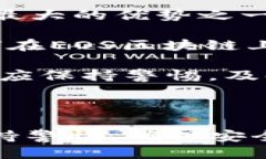 kuaileEOS币如何提现到TP钱包/kuaileEOS币, TP钱包, 加