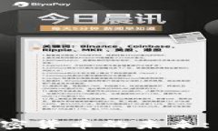 中国央行加密货币的未来: 影响与展望