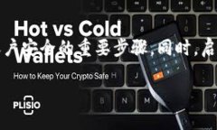   TP钱包交易所访问问题及解决办法 /  guanjianci