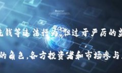 加密货币在国外的趋势及未来展望加密货币, 外国