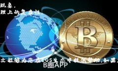    如何通过TP钱包轻松购买