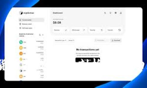 思考  
Capital加密货币指数：全面剖析、最新动态与未来趋势