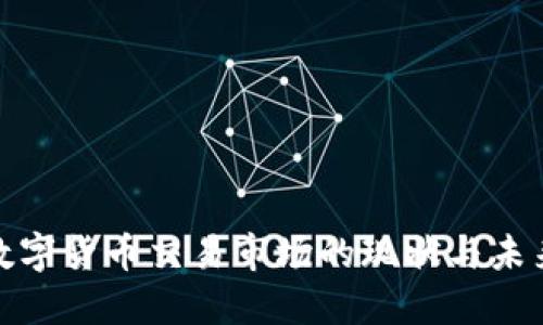 加密数字货币交易市场的现状与未来发展