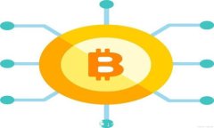 中行发行加密货币：金融创新的新篇章