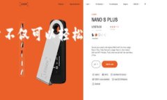 iaoziTP钱包下载安卓：如何