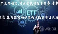 如何使用TP钱包在薄饼交易