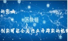   中国加密货币挖矿的现状与未来展望 /  guanjia