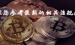 注意：由于平台的帮助和