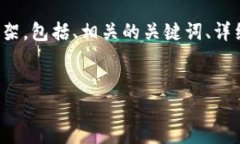 在这里给出一个关于加密