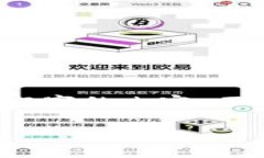 注意：您提到的“tp钱包提