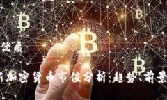 思考一个的优质2023年最新