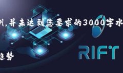 注意: 由于文字长度限制，