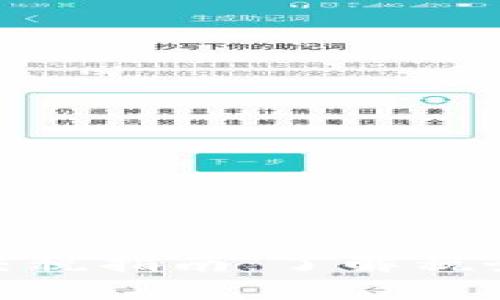 : 瑞士加密货币交税指南：了解税务规则与合规要求