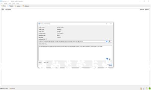 美国对加密货币的监管与发展：现状与未来