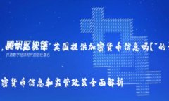 当然可以。以下是关于“