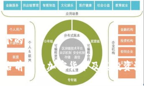 思考一个的

市值排名前十的加密货币及其投资潜力分析